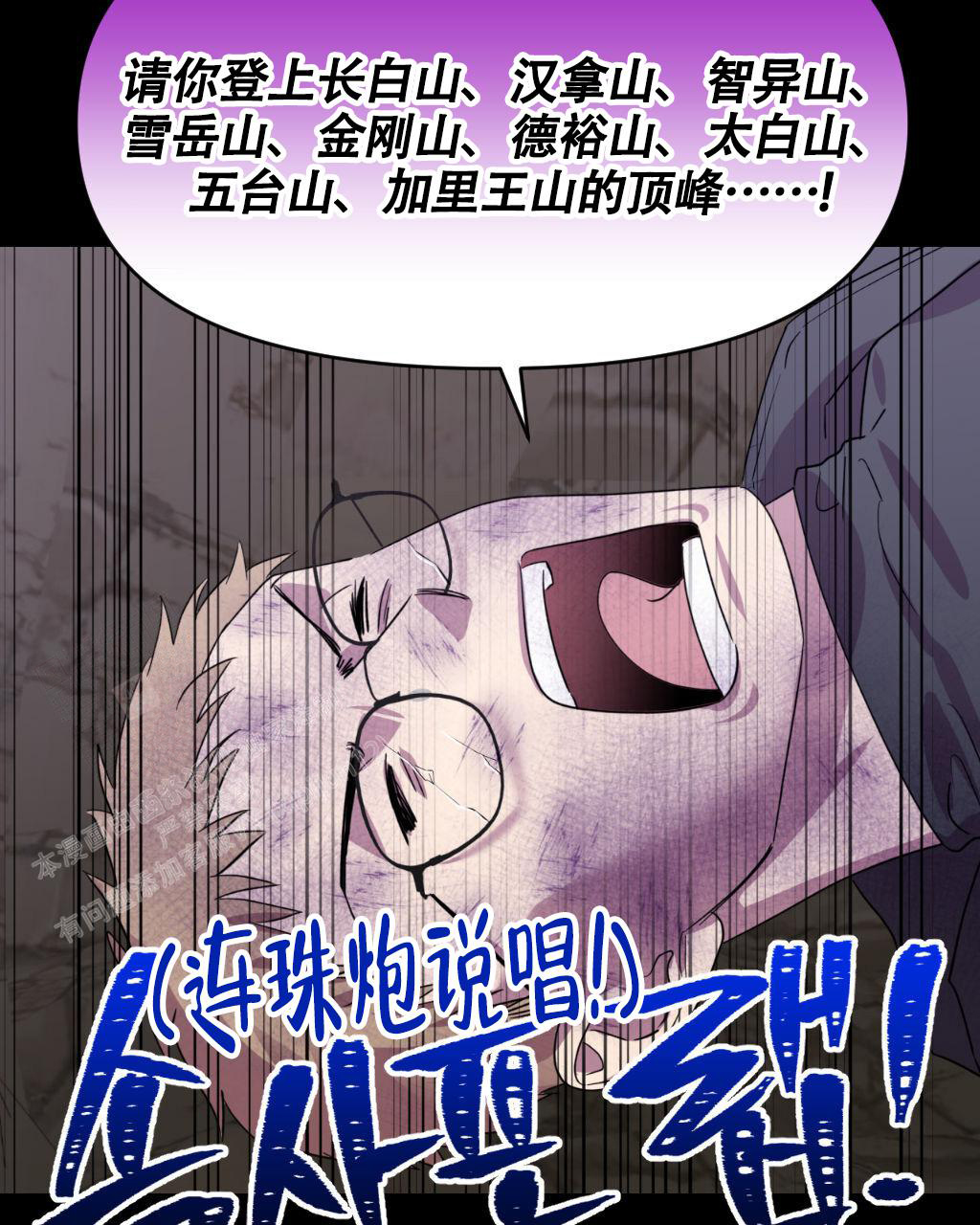 《死亡遗书》漫画最新章节第12话免费下拉式在线观看章节第【23】张图片