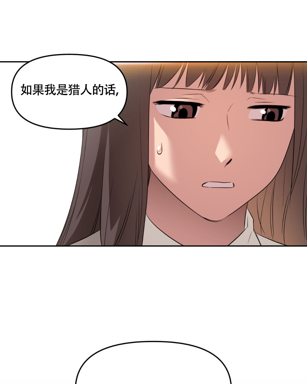 《死亡遗书》漫画最新章节第1话免费下拉式在线观看章节第【52】张图片