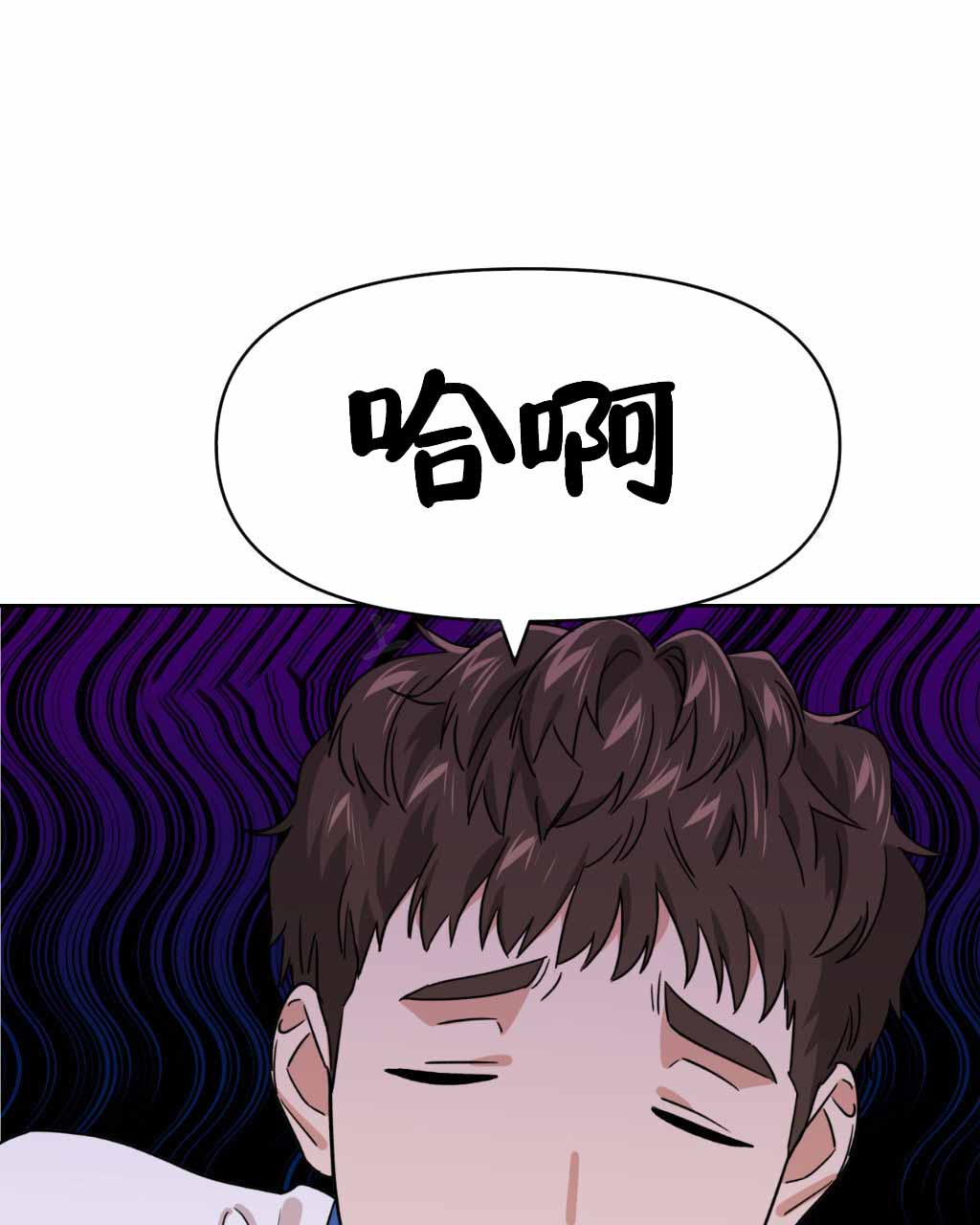 《死亡遗书》漫画最新章节第18话免费下拉式在线观看章节第【19】张图片