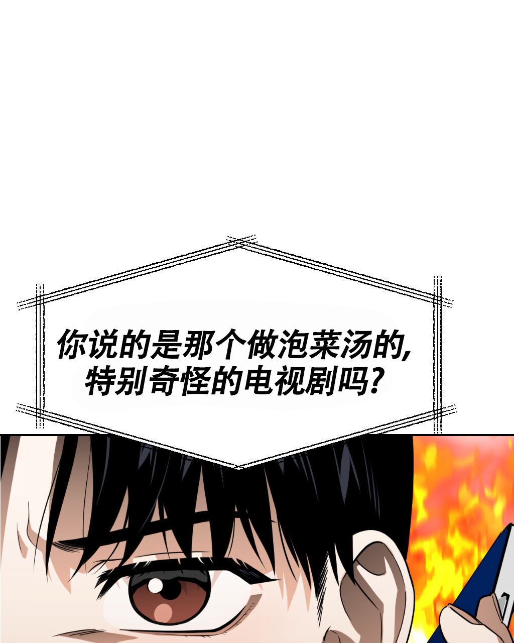 《死亡遗书》漫画最新章节第3话免费下拉式在线观看章节第【11】张图片