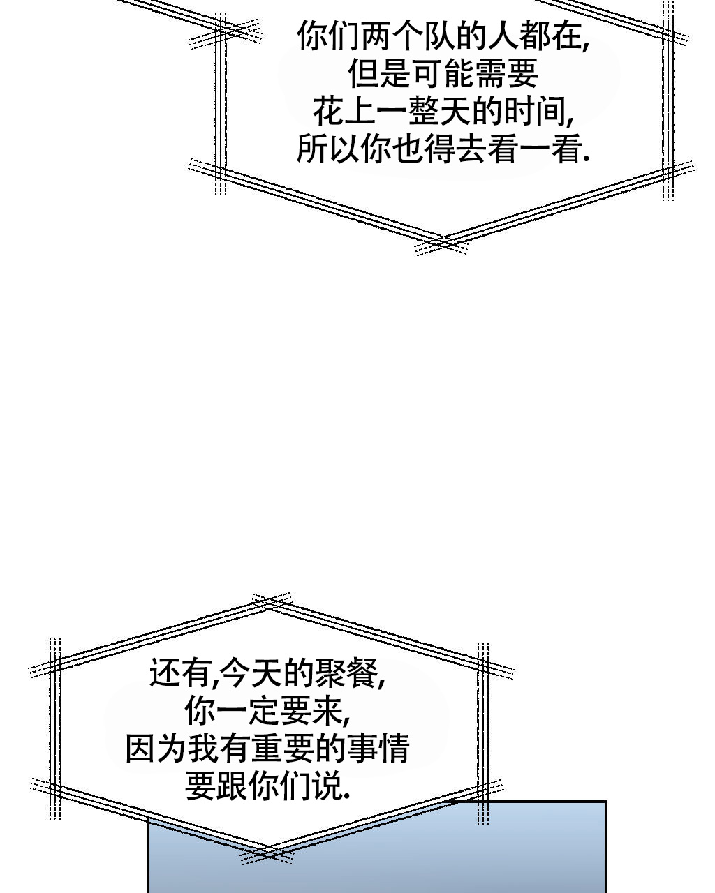 《死亡遗书》漫画最新章节第3话免费下拉式在线观看章节第【9】张图片