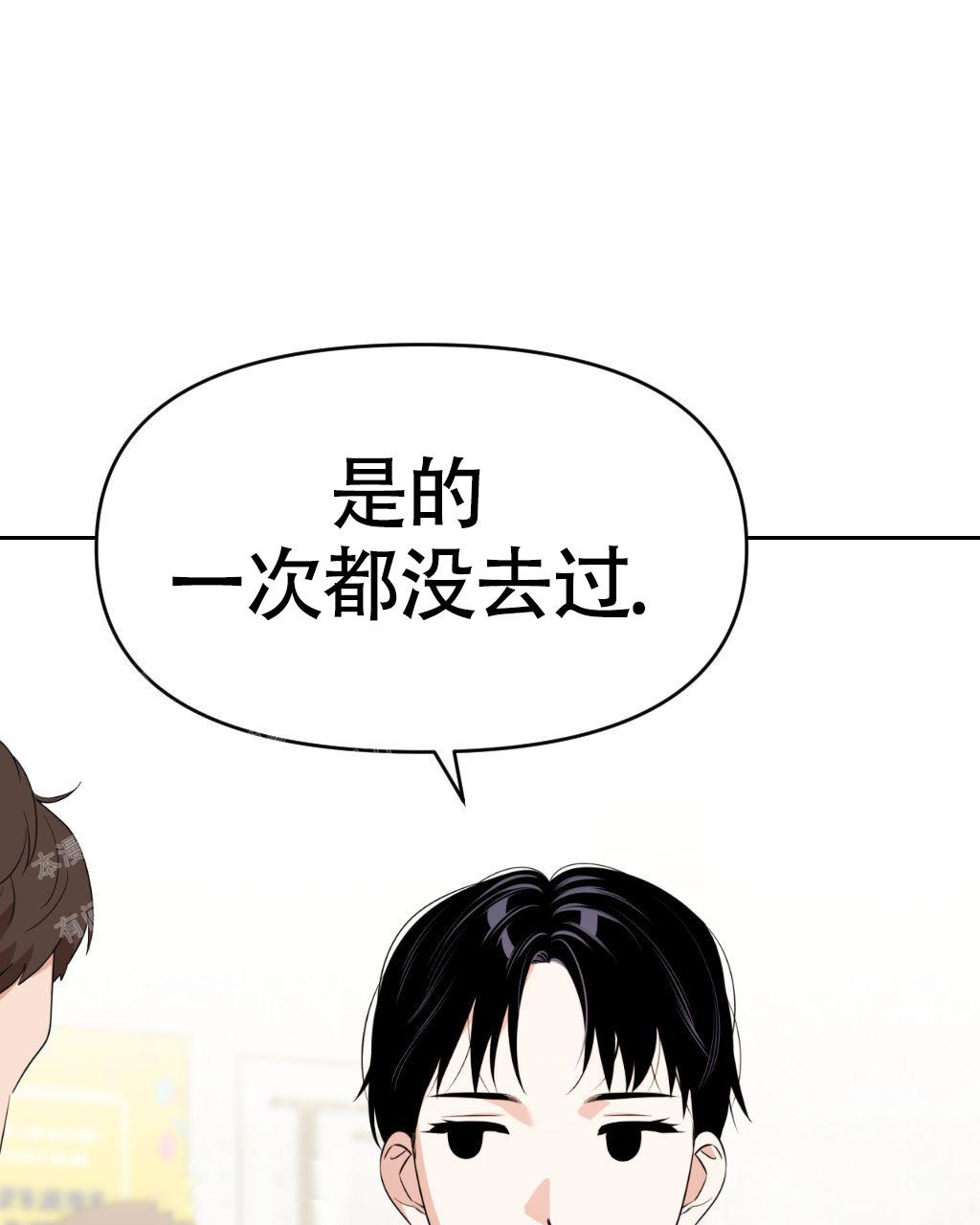 《死亡遗书》漫画最新章节第5话免费下拉式在线观看章节第【29】张图片