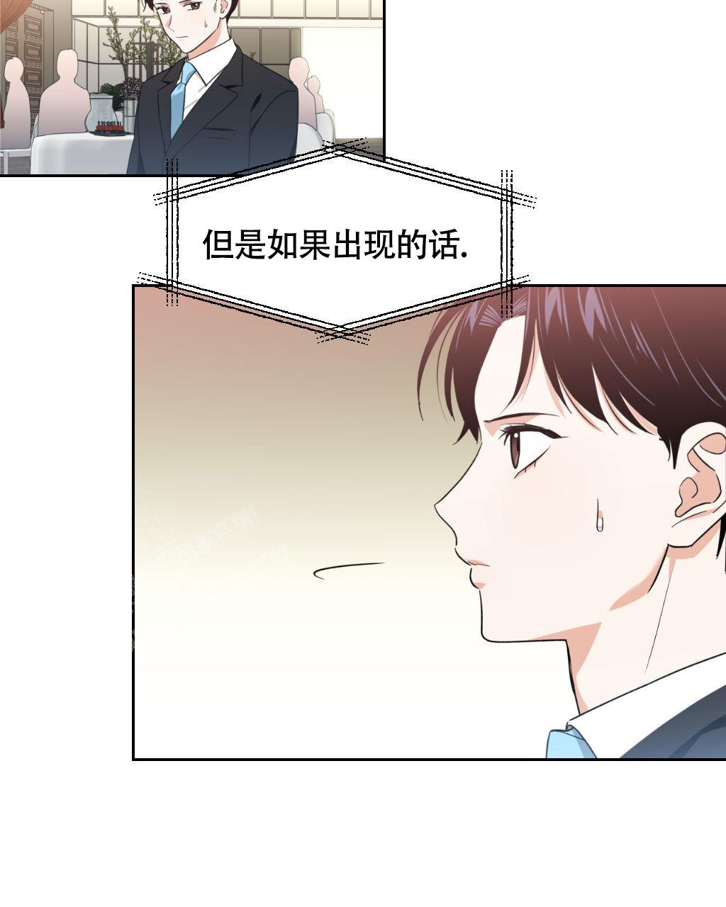 《死亡遗书》漫画最新章节第10话免费下拉式在线观看章节第【32】张图片