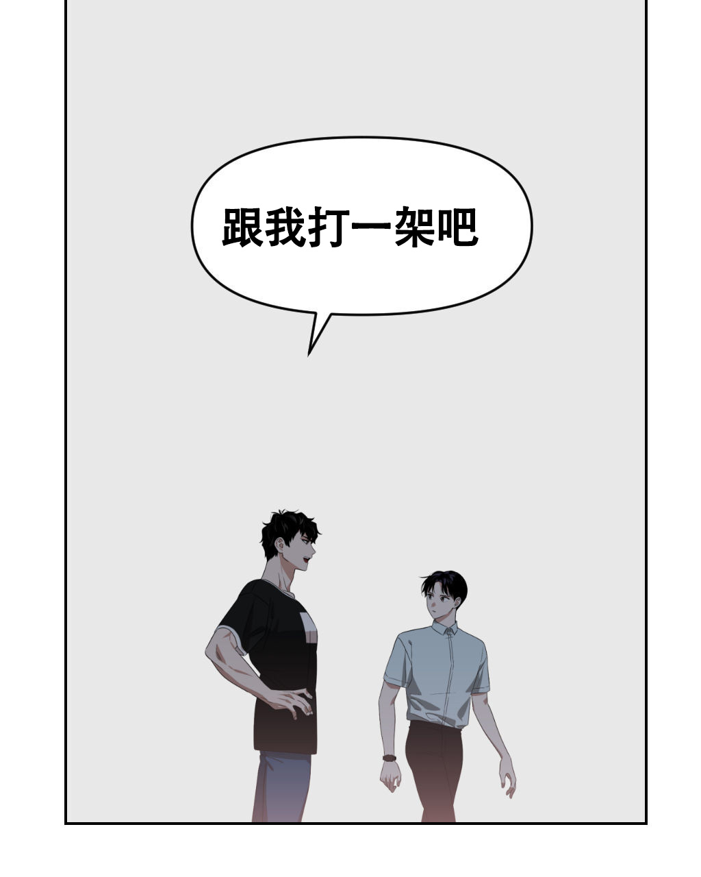 《死亡遗书》漫画最新章节第18话免费下拉式在线观看章节第【42】张图片