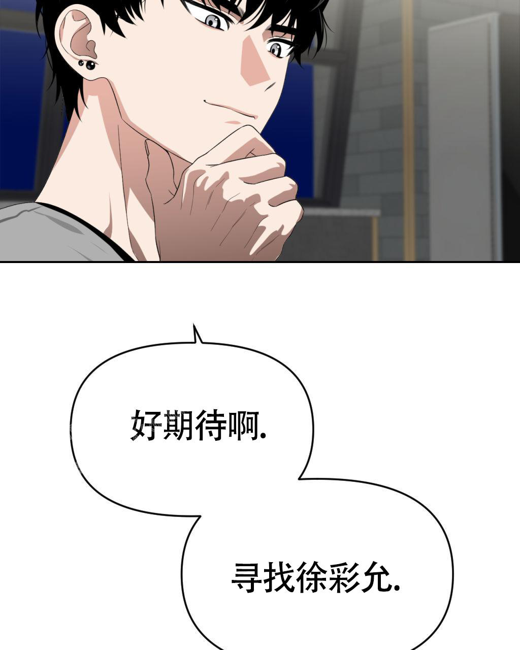 《死亡遗书》漫画最新章节第7话免费下拉式在线观看章节第【20】张图片