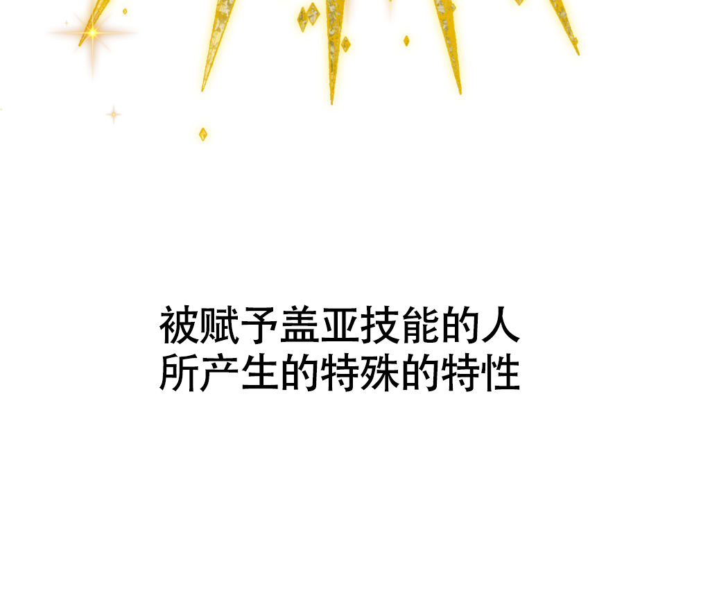 《死亡遗书》漫画最新章节第18话免费下拉式在线观看章节第【54】张图片