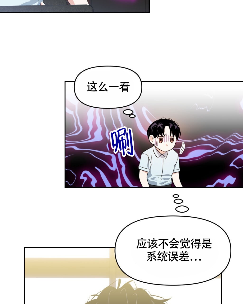 《死亡遗书》漫画最新章节第16话免费下拉式在线观看章节第【39】张图片