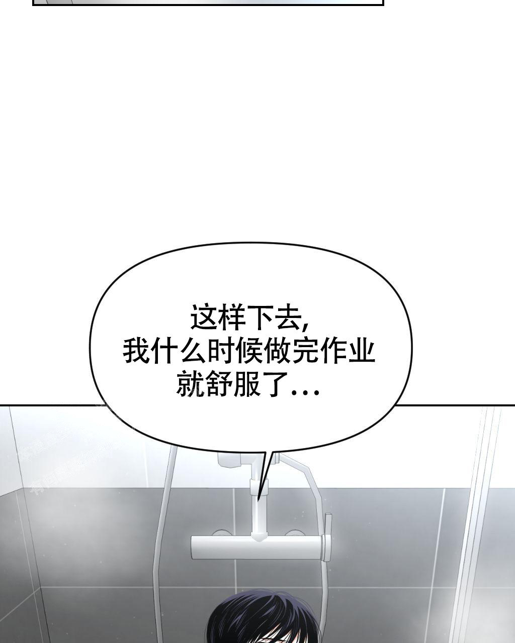 《死亡遗书》漫画最新章节第12话免费下拉式在线观看章节第【25】张图片