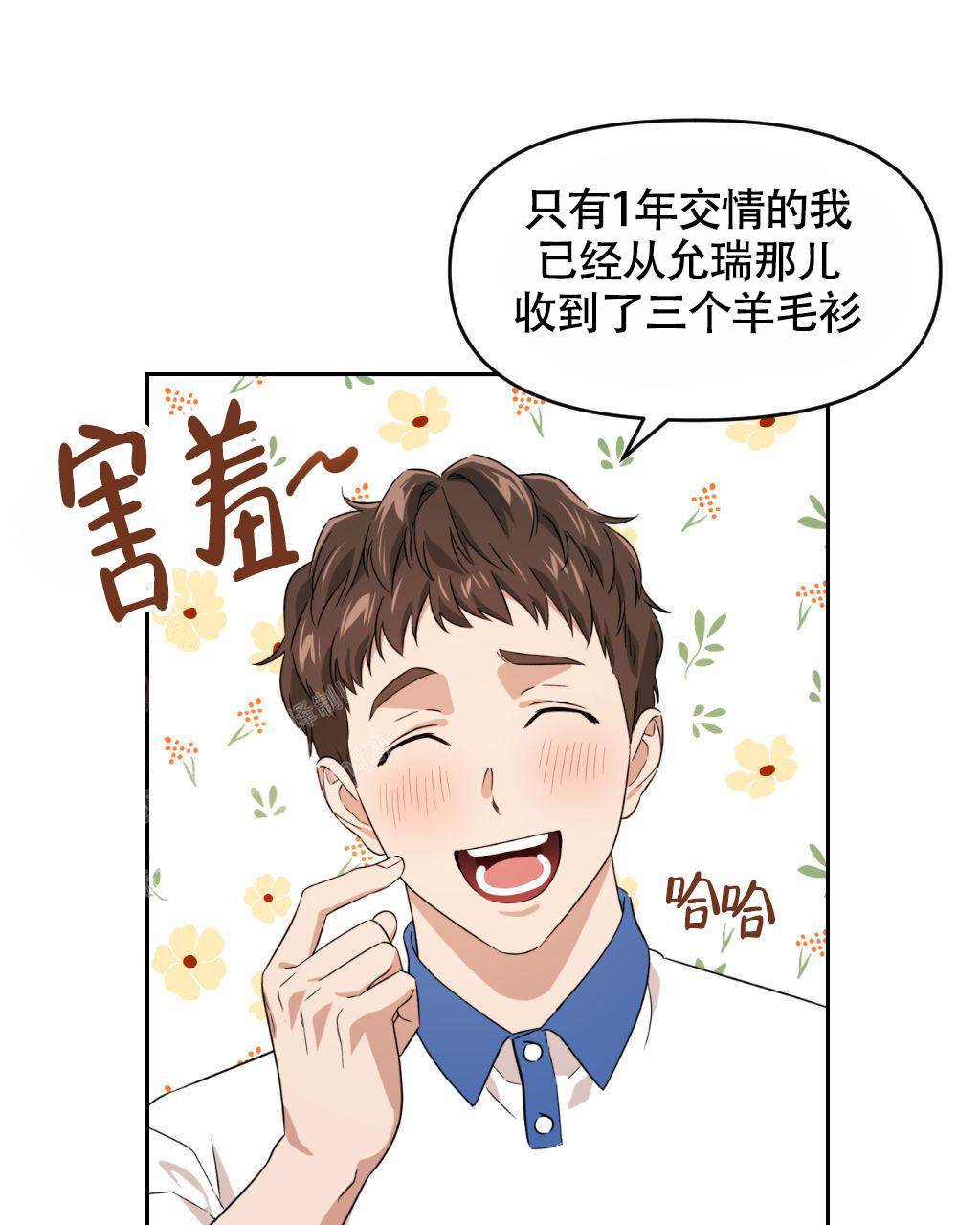 《死亡遗书》漫画最新章节第17话免费下拉式在线观看章节第【25】张图片