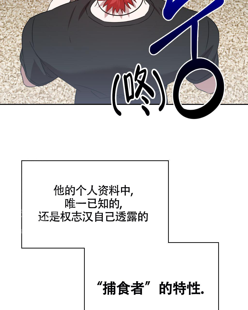 《死亡遗书》漫画最新章节第14话免费下拉式在线观看章节第【28】张图片