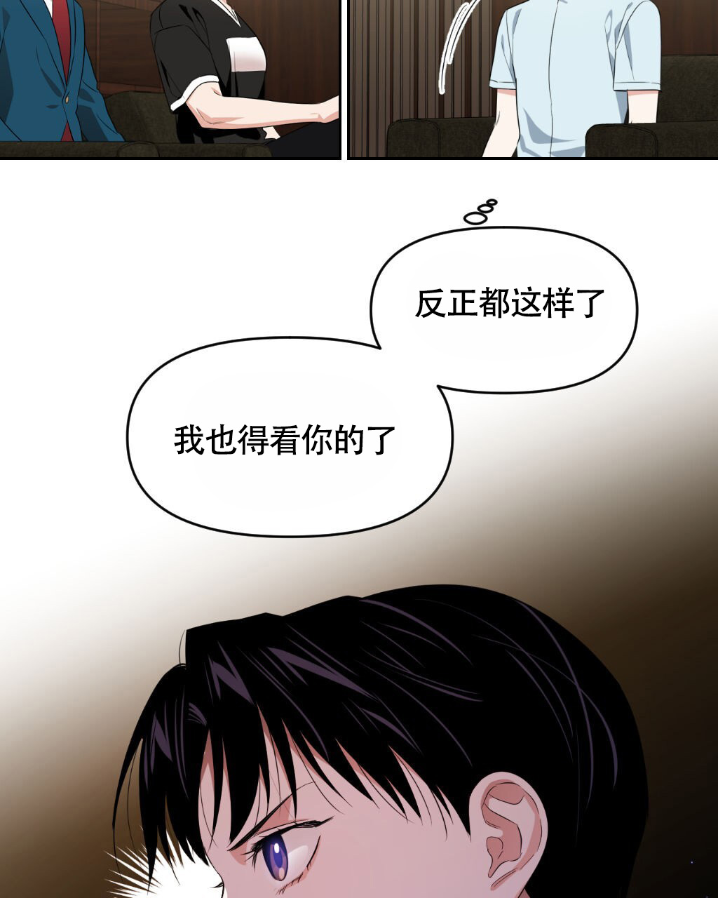 《死亡遗书》漫画最新章节第16话免费下拉式在线观看章节第【45】张图片