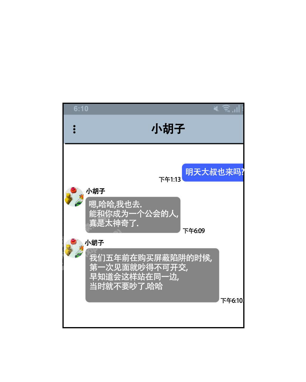 《死亡遗书》漫画最新章节第8话免费下拉式在线观看章节第【40】张图片