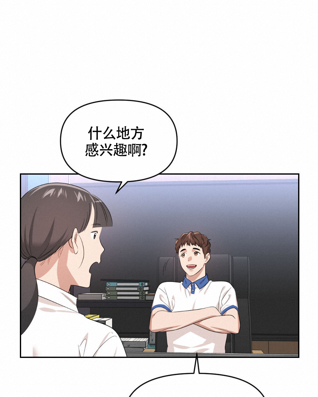 《死亡遗书》漫画最新章节第16话免费下拉式在线观看章节第【11】张图片