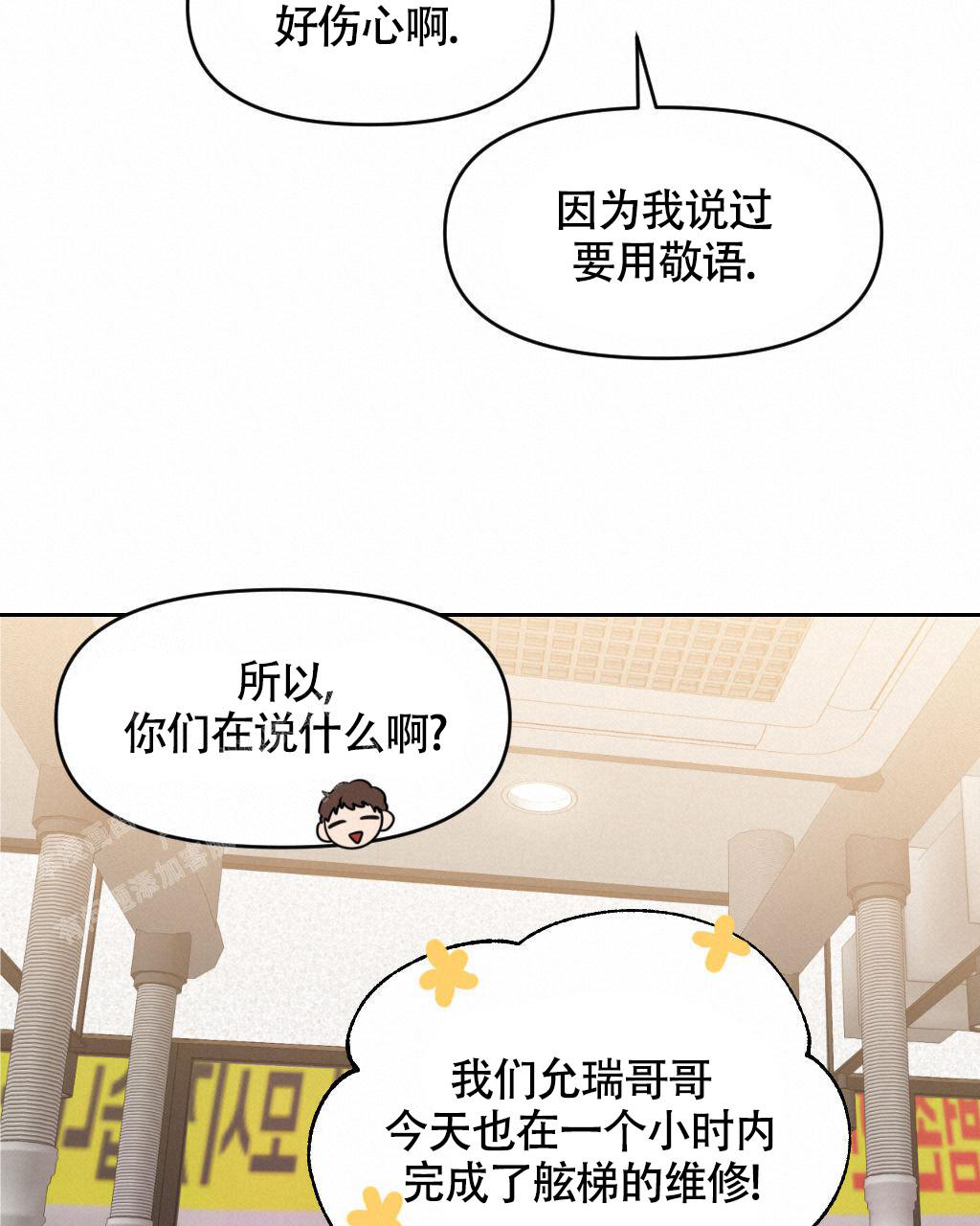 《死亡遗书》漫画最新章节第5话免费下拉式在线观看章节第【17】张图片