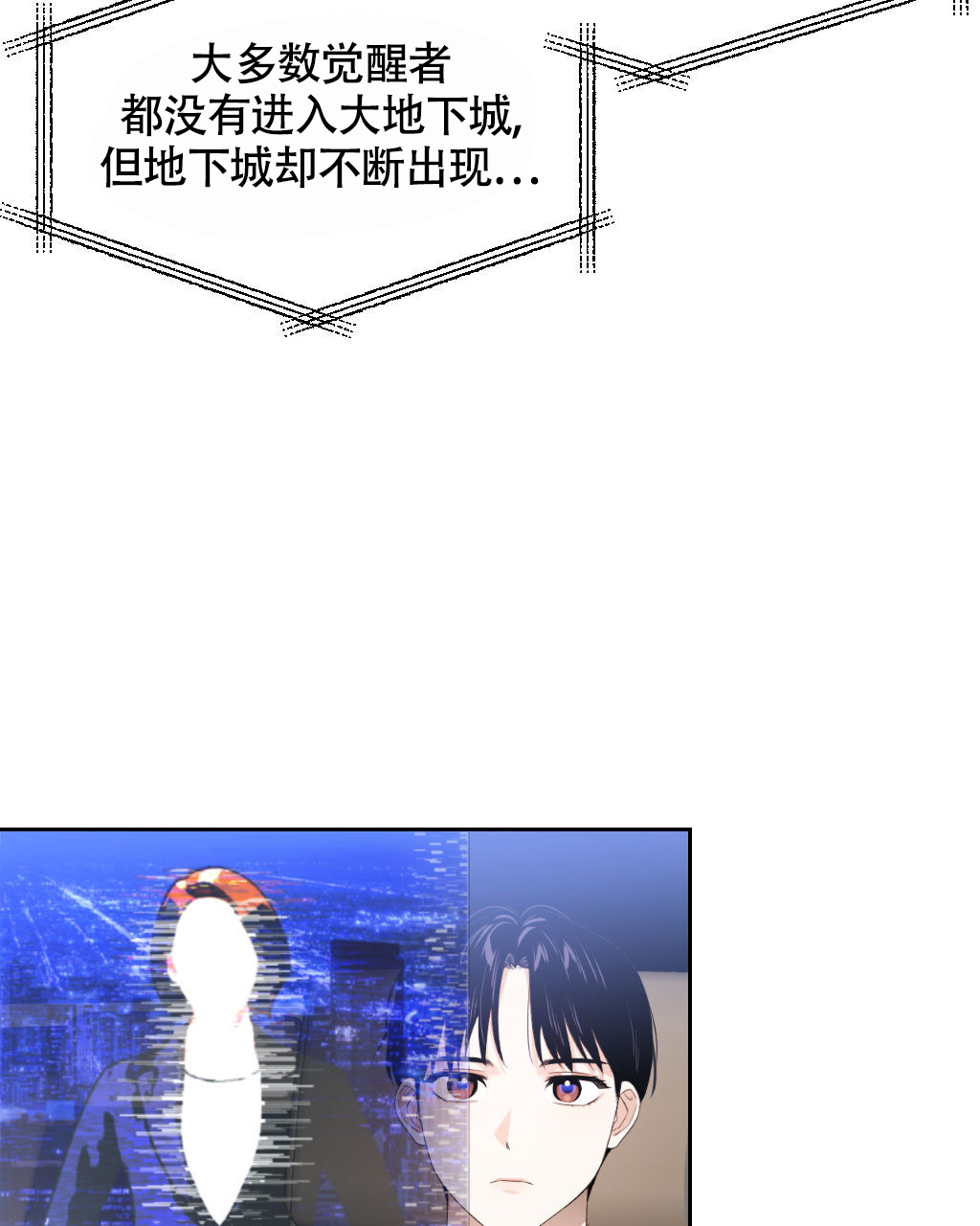 《死亡遗书》漫画最新章节第3话免费下拉式在线观看章节第【23】张图片