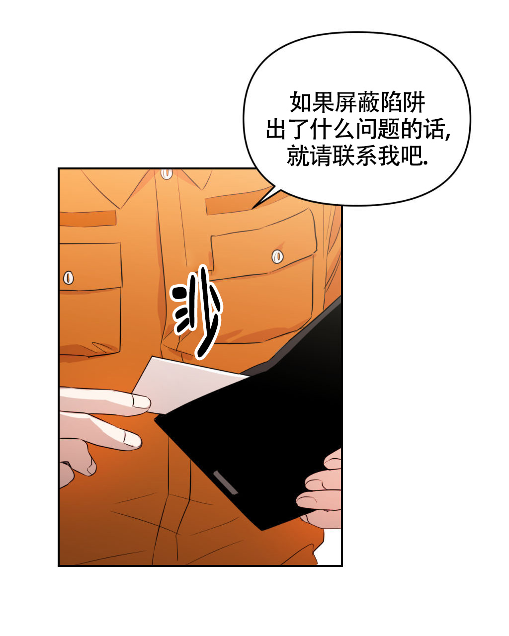 《死亡遗书》漫画最新章节第2话免费下拉式在线观看章节第【59】张图片