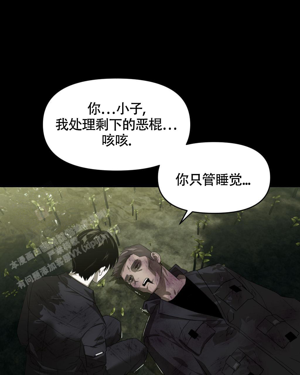 《死亡遗书》漫画最新章节第4话免费下拉式在线观看章节第【13】张图片