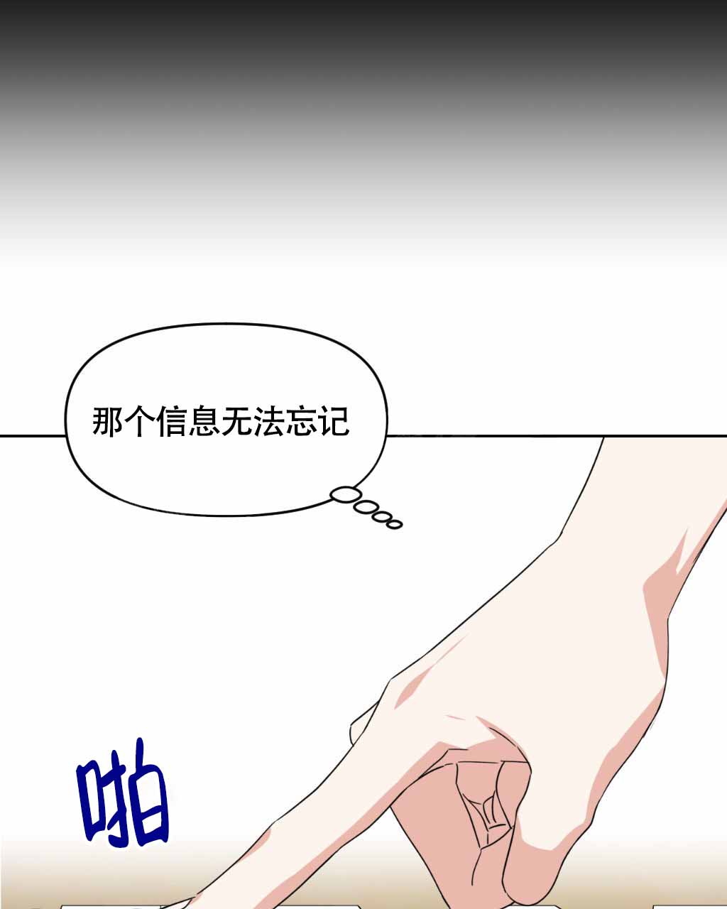 《死亡遗书》漫画最新章节第18话免费下拉式在线观看章节第【64】张图片