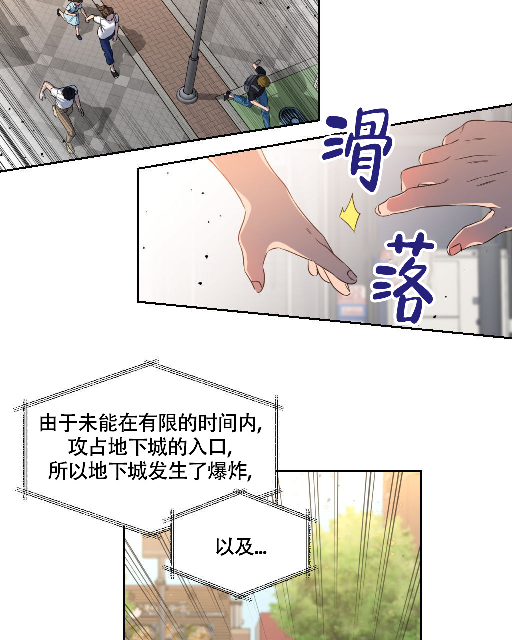 《死亡遗书》漫画最新章节第1话免费下拉式在线观看章节第【23】张图片