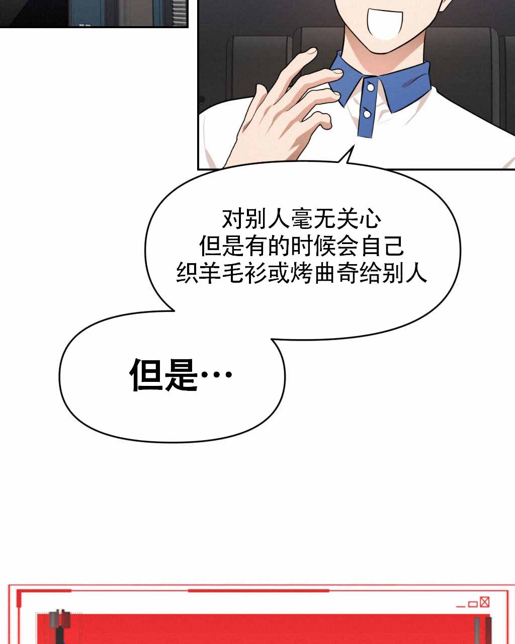 《死亡遗书》漫画最新章节第16话免费下拉式在线观看章节第【31】张图片