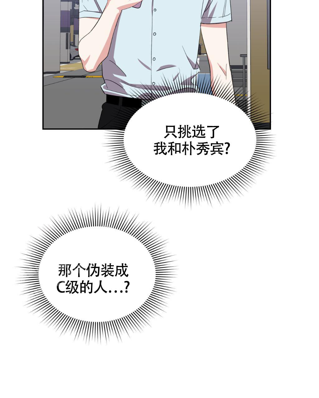 《死亡遗书》漫画最新章节第12话免费下拉式在线观看章节第【35】张图片