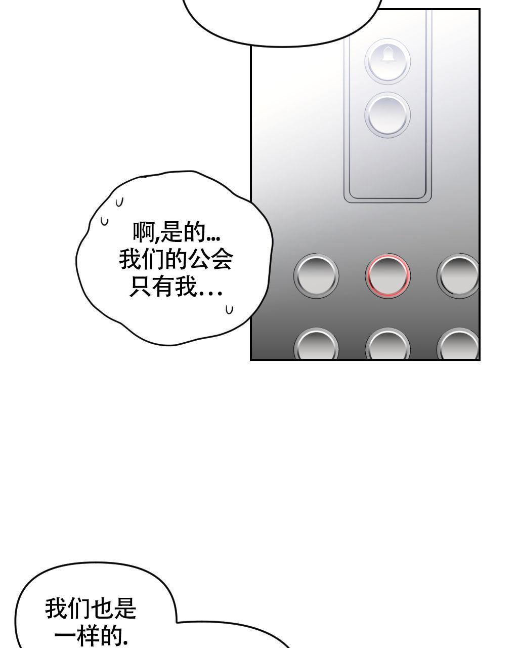 《死亡遗书》漫画最新章节第13话免费下拉式在线观看章节第【15】张图片