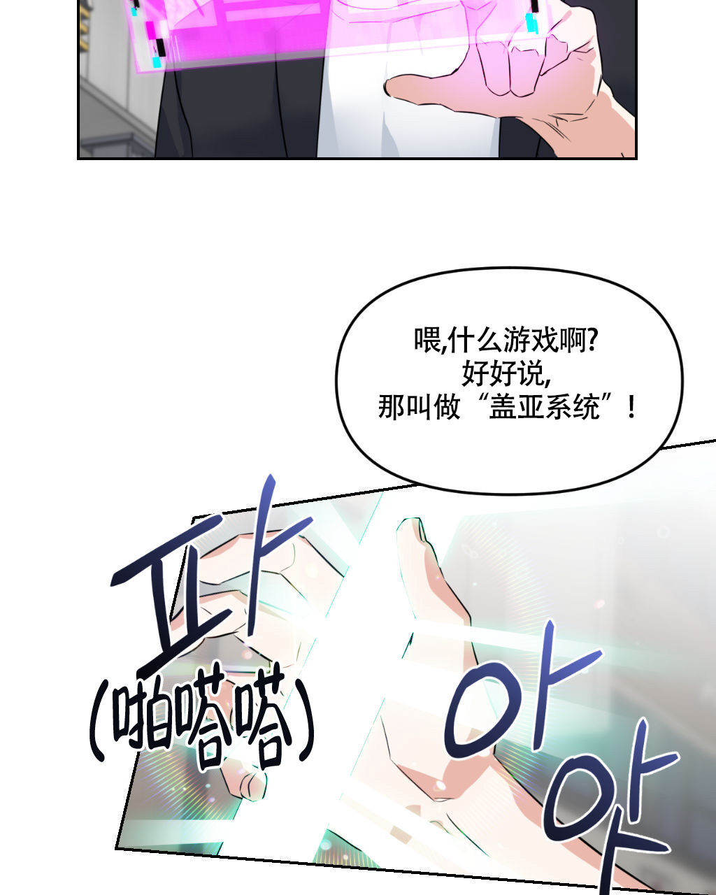 《死亡遗书》漫画最新章节第1话免费下拉式在线观看章节第【45】张图片