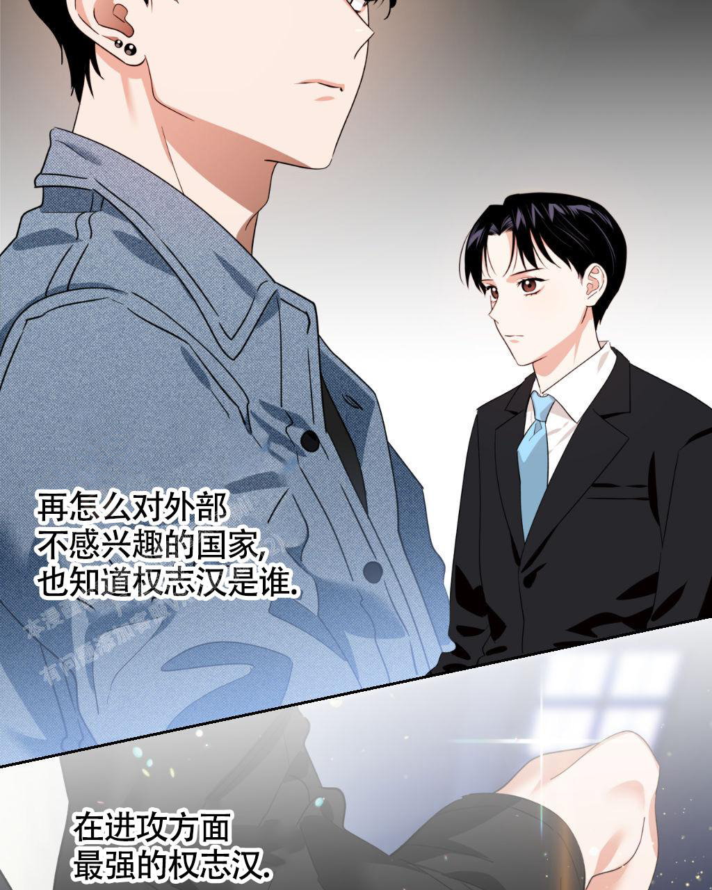 《死亡遗书》漫画最新章节第10话免费下拉式在线观看章节第【14】张图片