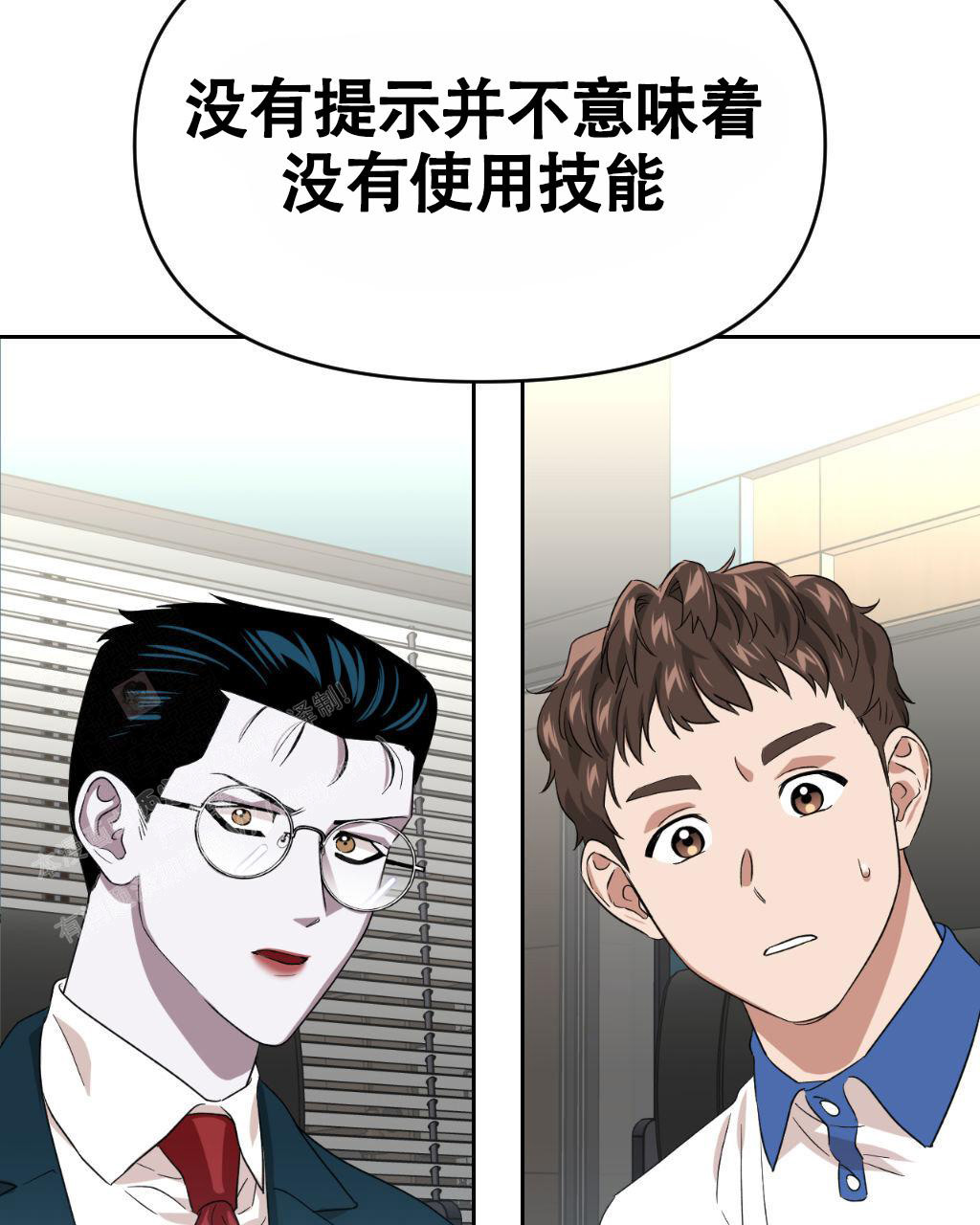 《死亡遗书》漫画最新章节第17话免费下拉式在线观看章节第【48】张图片