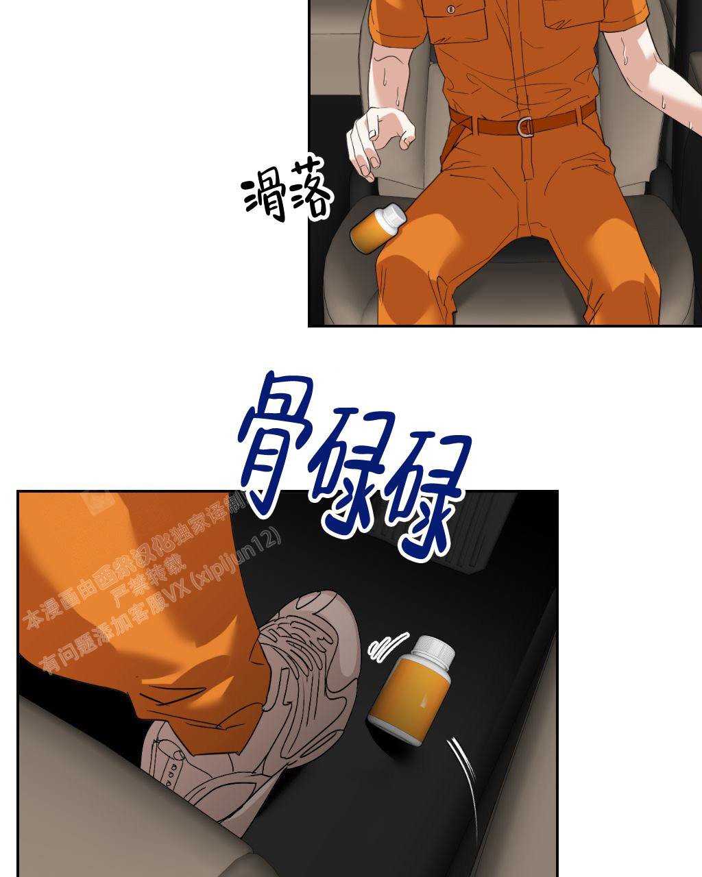 《死亡遗书》漫画最新章节第4话免费下拉式在线观看章节第【16】张图片