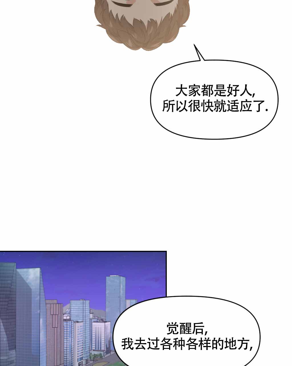 《死亡遗书》漫画最新章节第6话免费下拉式在线观看章节第【28】张图片