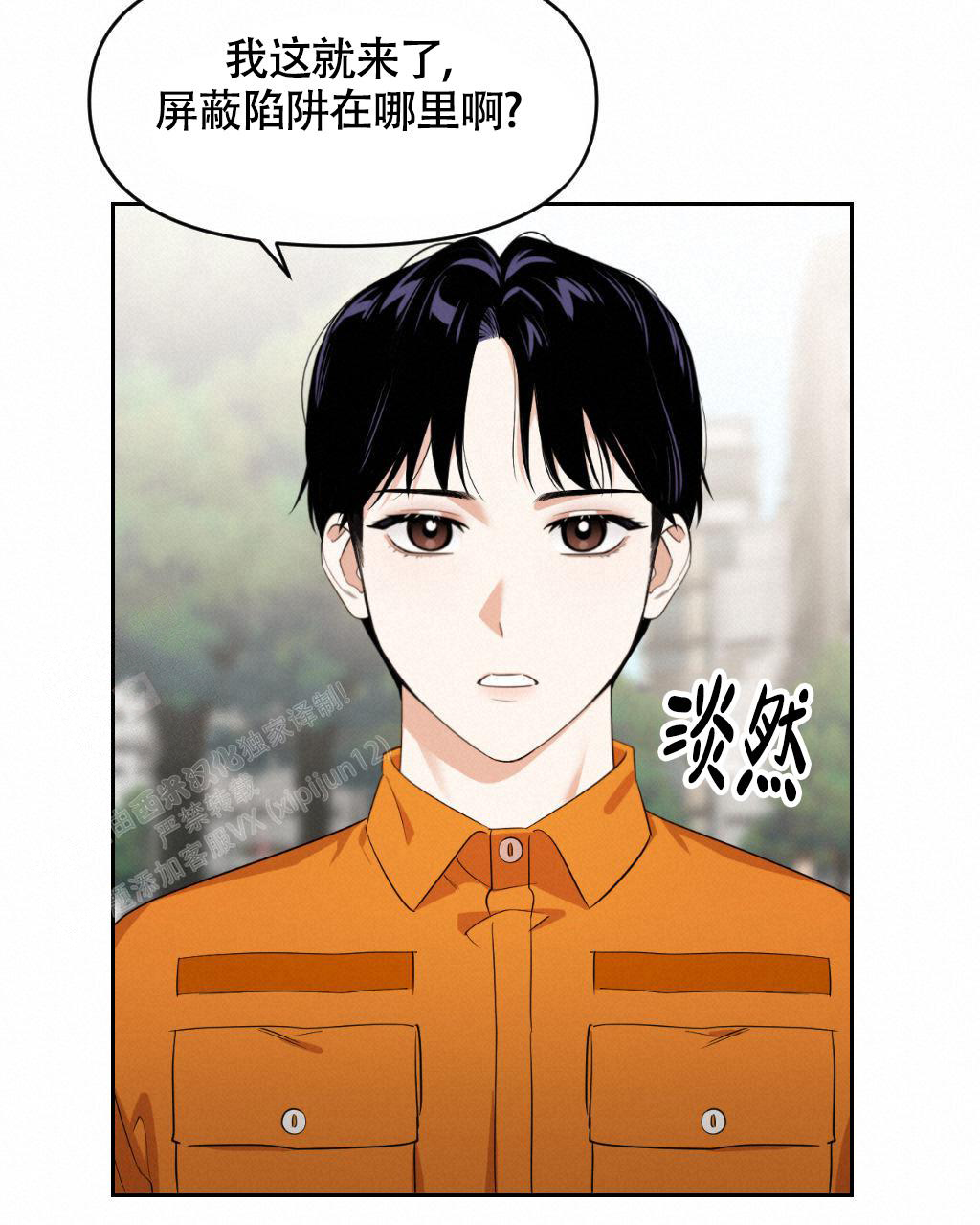 《死亡遗书》漫画最新章节第4话免费下拉式在线观看章节第【32】张图片