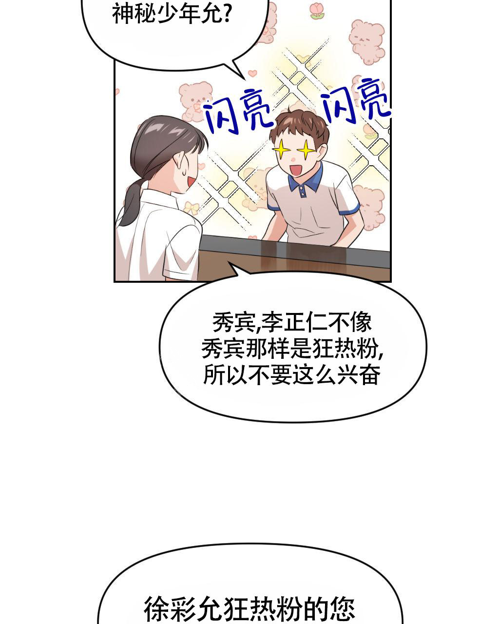 《死亡遗书》漫画最新章节第15话免费下拉式在线观看章节第【48】张图片