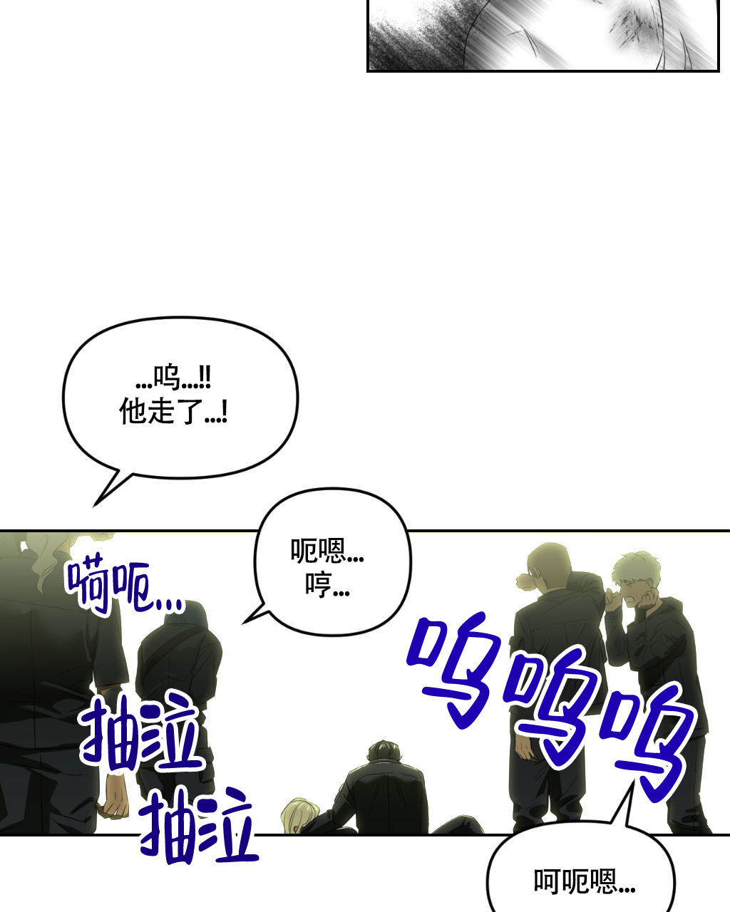 《死亡遗书》漫画最新章节第1话免费下拉式在线观看章节第【10】张图片