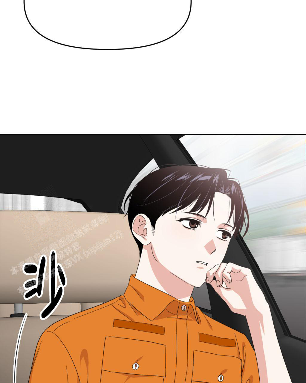 《死亡遗书》漫画最新章节第8话免费下拉式在线观看章节第【5】张图片