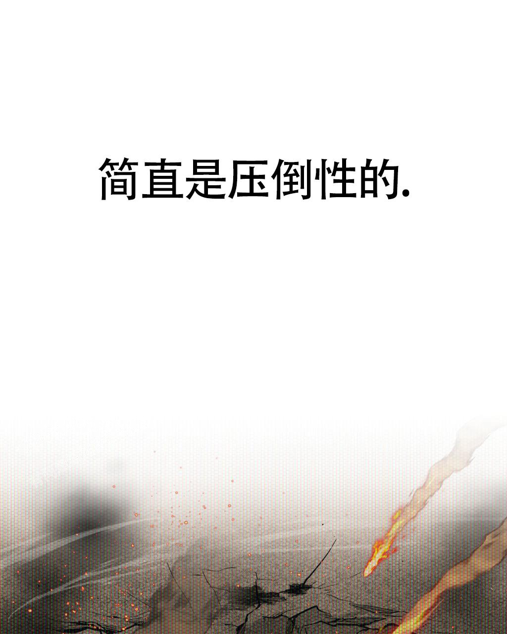 《死亡遗书》漫画最新章节第14话免费下拉式在线观看章节第【21】张图片