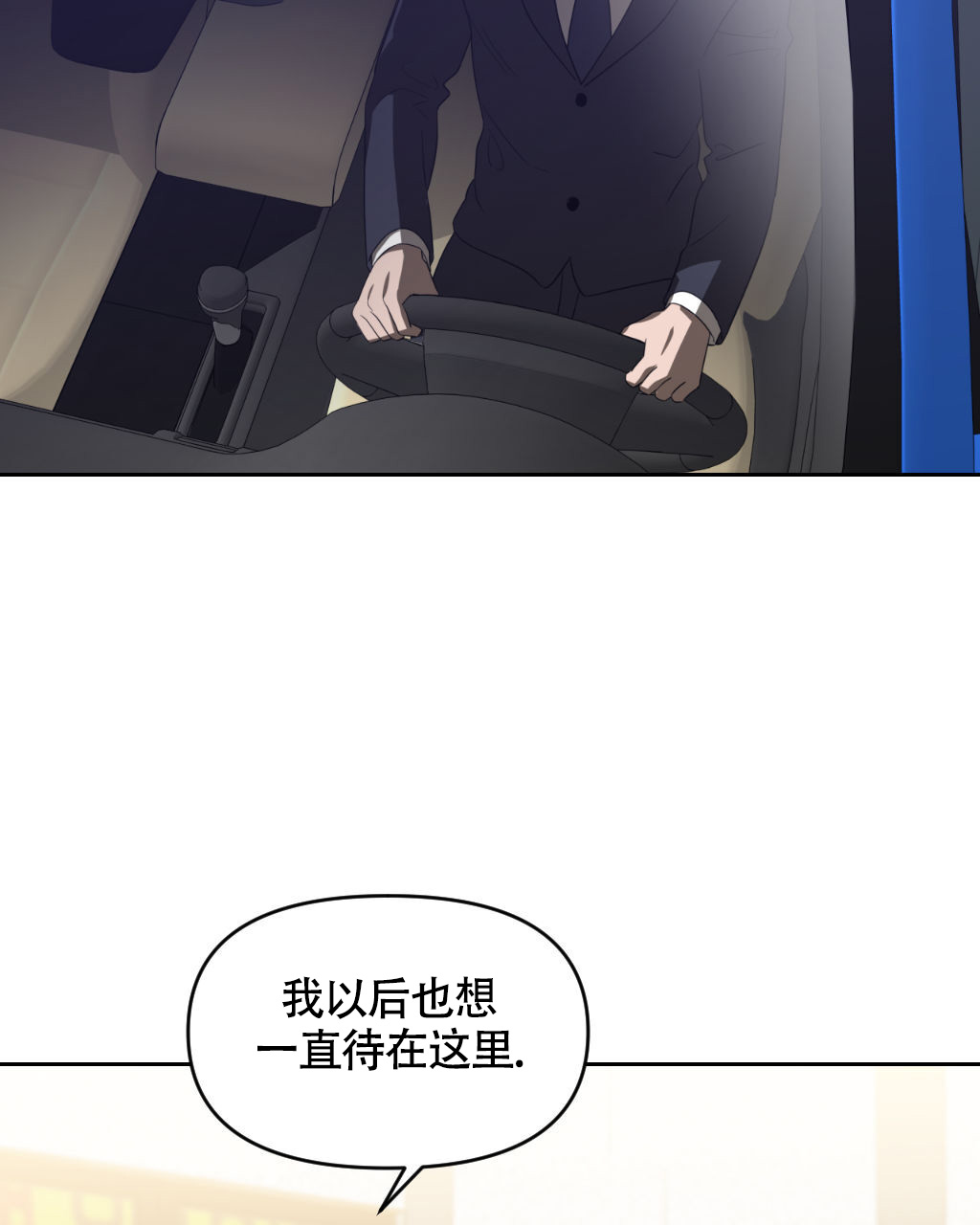 《死亡遗书》漫画最新章节第6话免费下拉式在线观看章节第【30】张图片