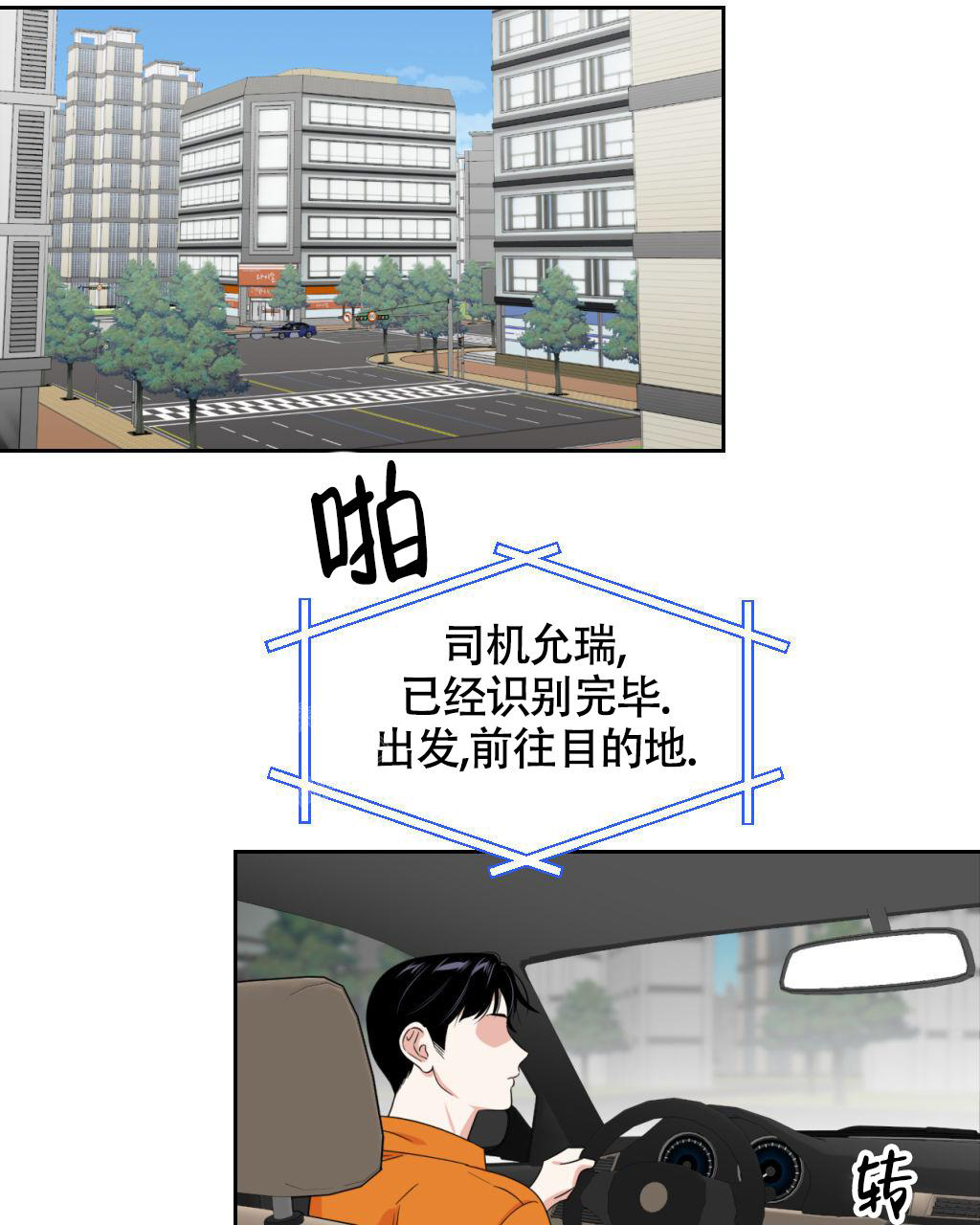 《死亡遗书》漫画最新章节第7话免费下拉式在线观看章节第【46】张图片