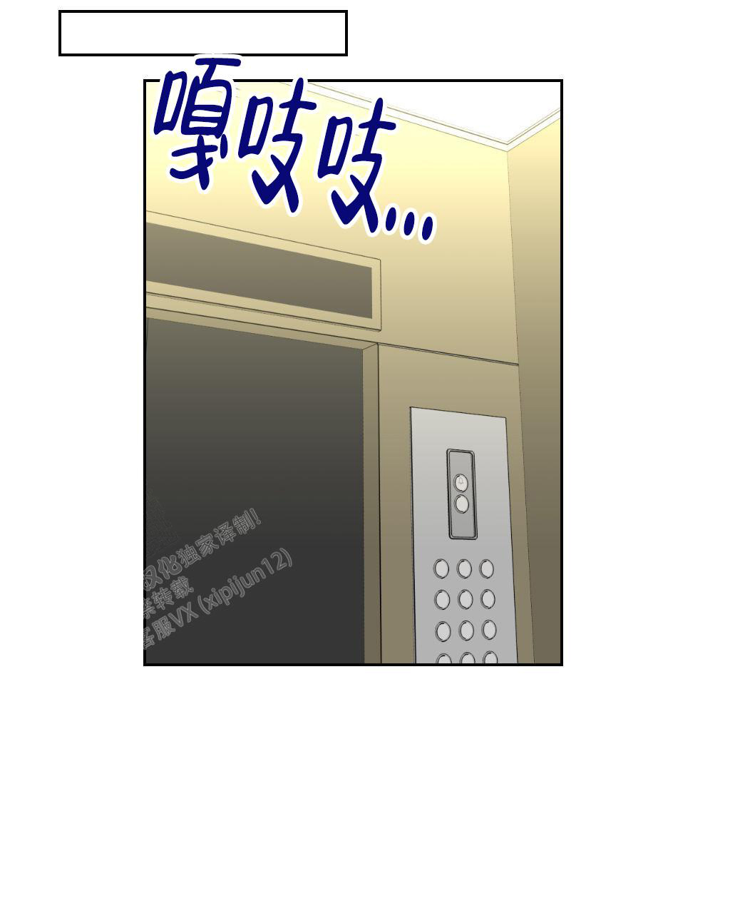 《死亡遗书》漫画最新章节第13话免费下拉式在线观看章节第【7】张图片