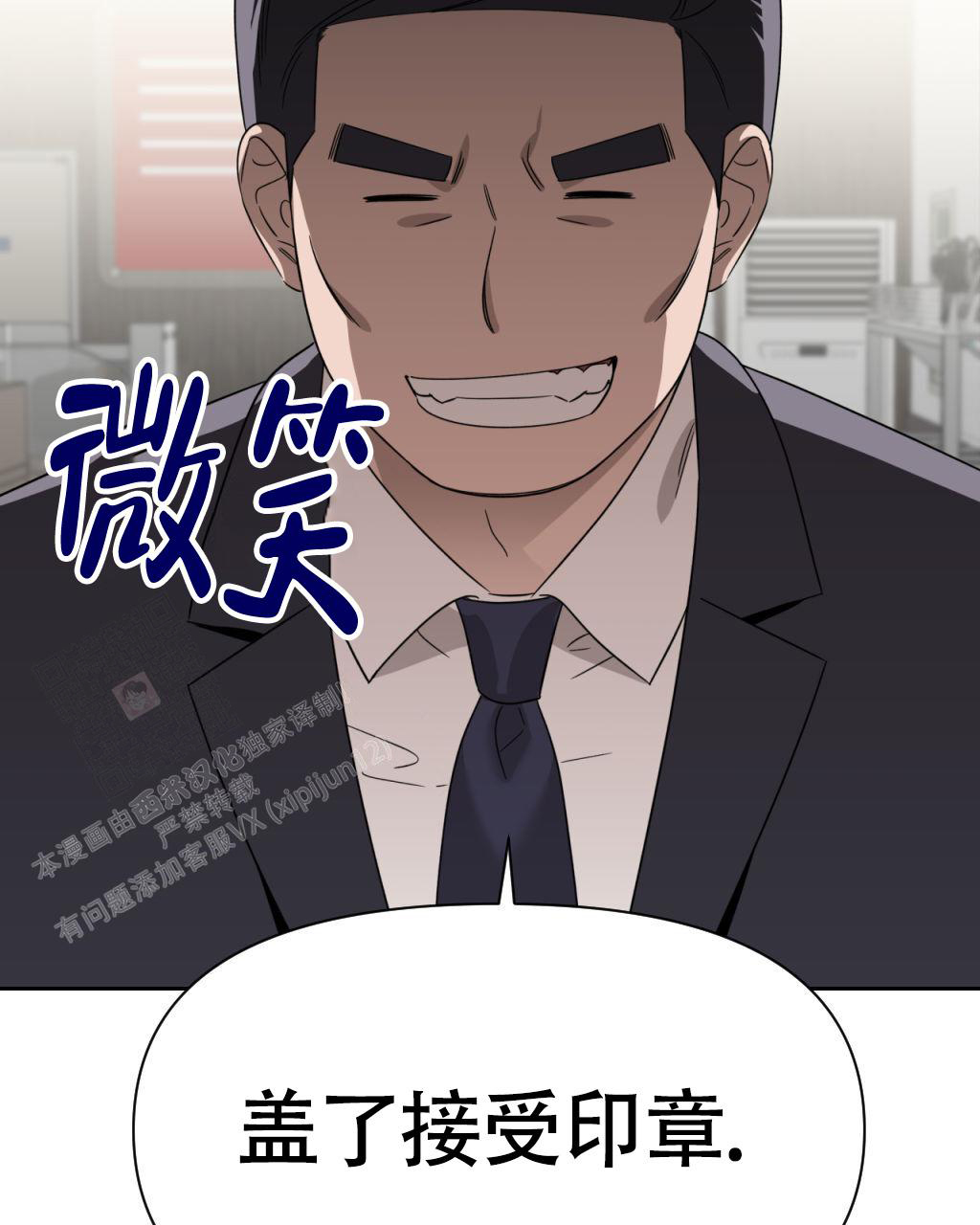 《死亡遗书》漫画最新章节第7话免费下拉式在线观看章节第【11】张图片