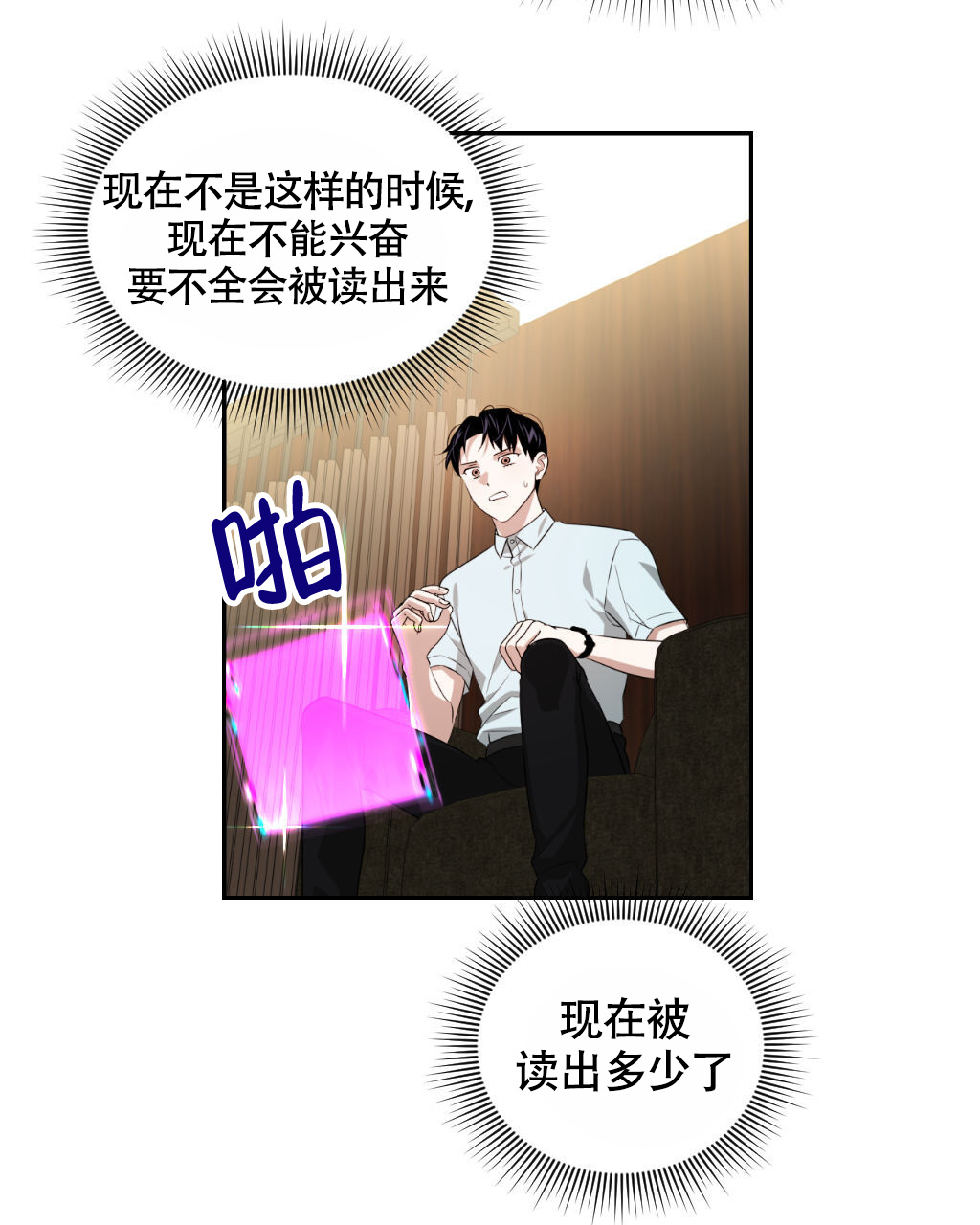 《死亡遗书》漫画最新章节第16话免费下拉式在线观看章节第【35】张图片