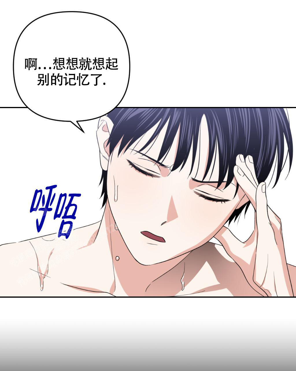 《死亡遗书》漫画最新章节第12话免费下拉式在线观看章节第【21】张图片