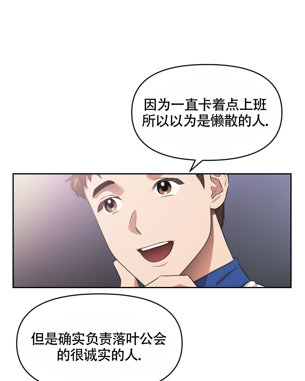 《死亡遗书》漫画最新章节第16话免费下拉式在线观看章节第【15】张图片