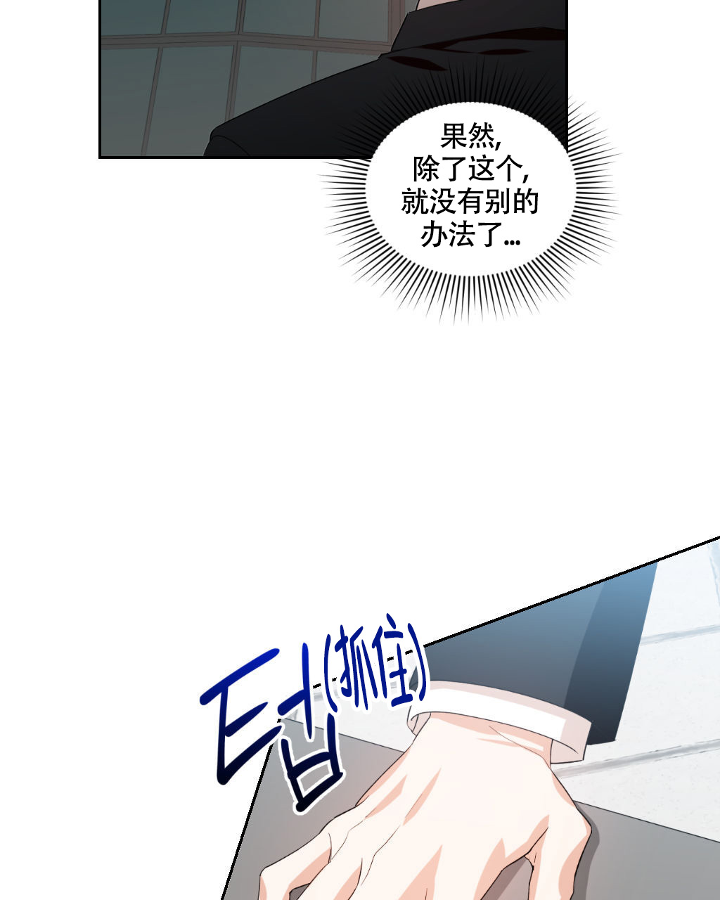 《死亡遗书》漫画最新章节第9话免费下拉式在线观看章节第【12】张图片