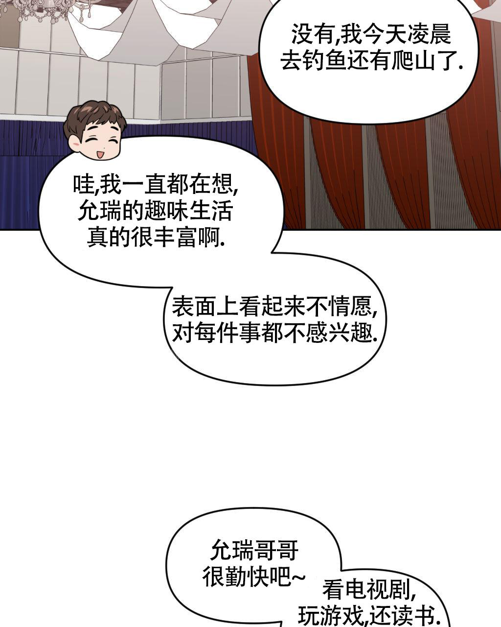 《死亡遗书》漫画最新章节第10话免费下拉式在线观看章节第【9】张图片