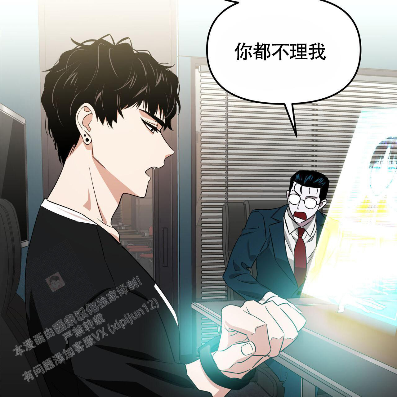 《死亡遗书》漫画最新章节第17话免费下拉式在线观看章节第【42】张图片