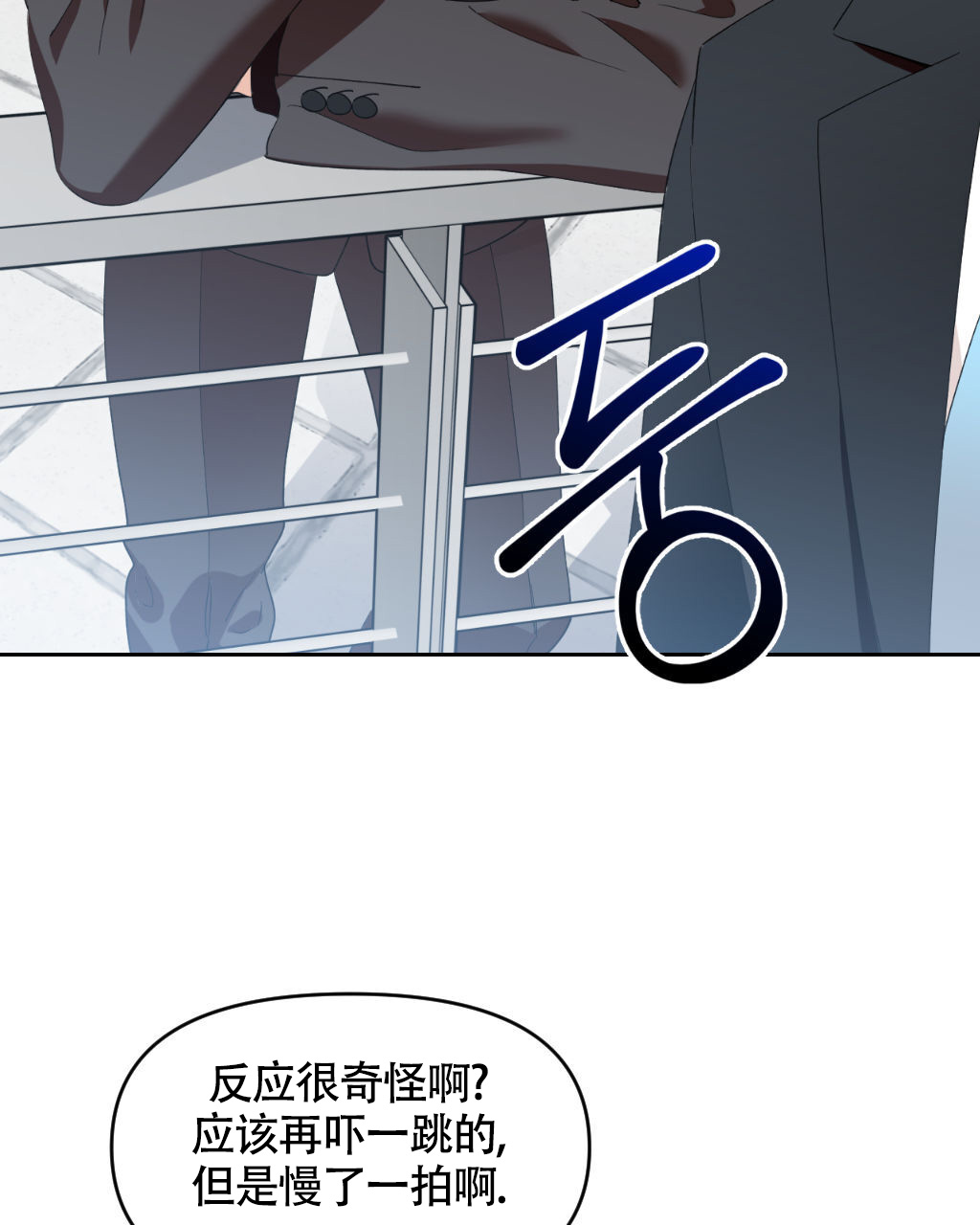 《死亡遗书》漫画最新章节第9话免费下拉式在线观看章节第【21】张图片