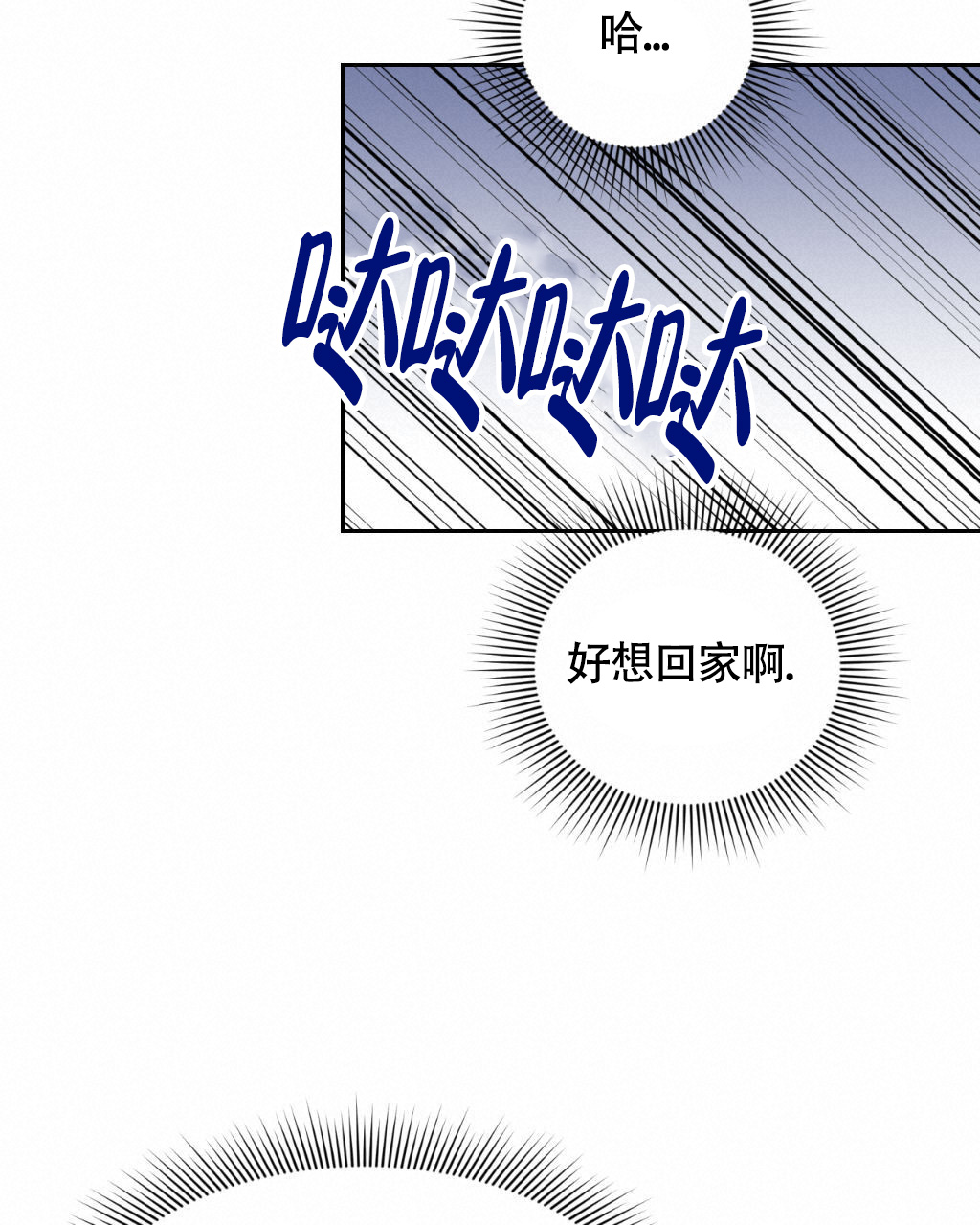 《死亡遗书》漫画最新章节第11话免费下拉式在线观看章节第【17】张图片