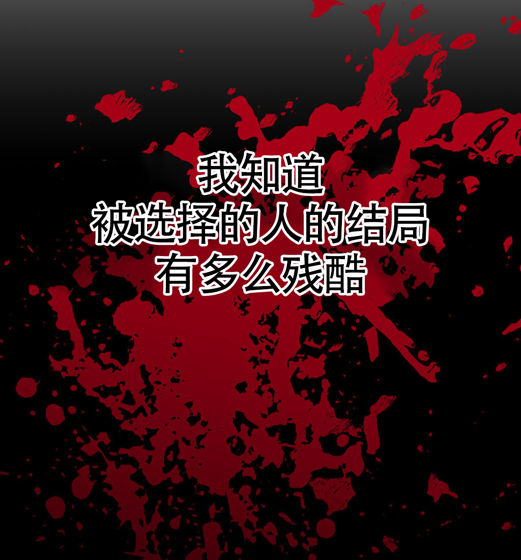 《死亡遗书》漫画最新章节第18话免费下拉式在线观看章节第【68】张图片