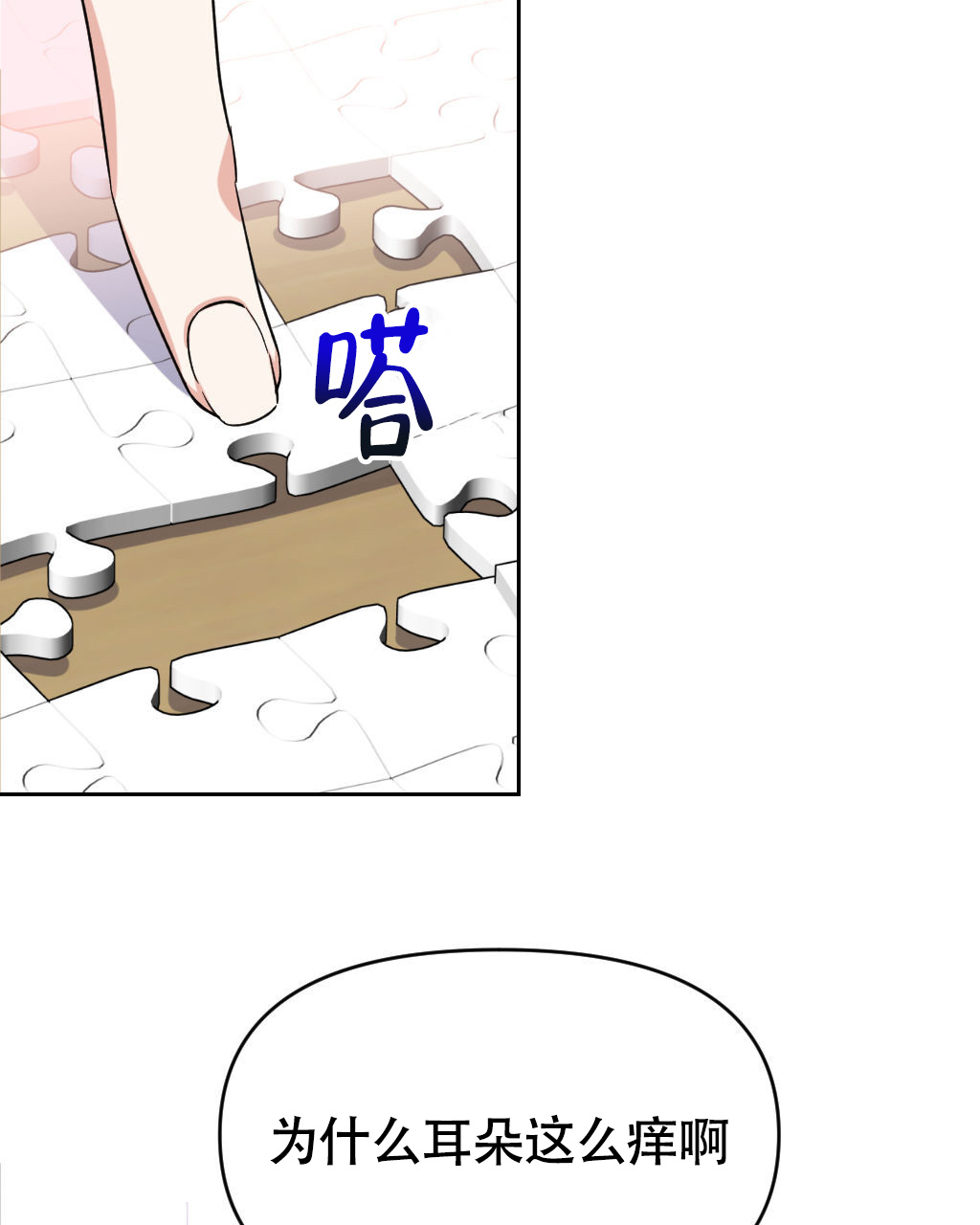 《死亡遗书》漫画最新章节第18话免费下拉式在线观看章节第【39】张图片